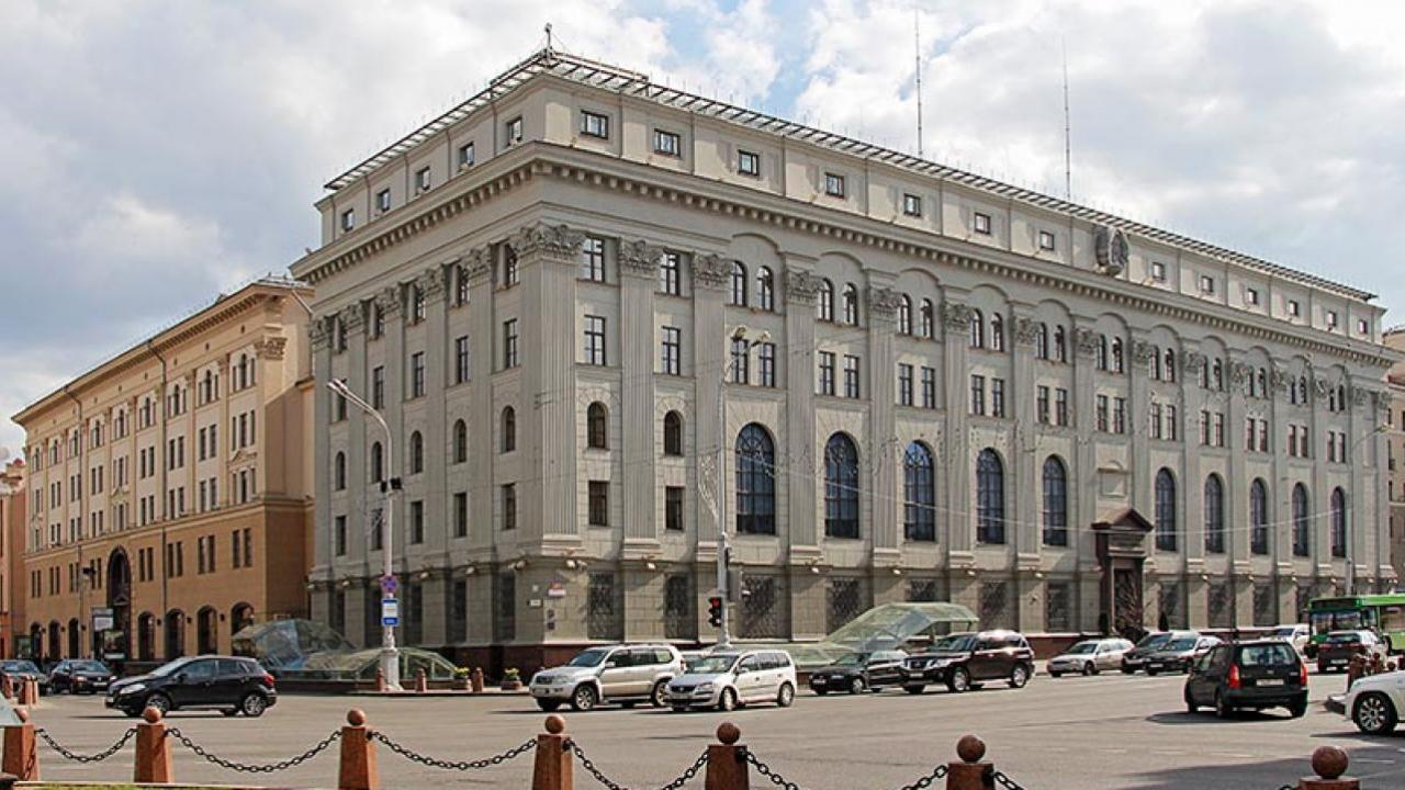 Нб рб. Национальный банк Белоруссии. Центральный банк Минск. Фото национальный банк Беларусь. Национальные центральные банки.